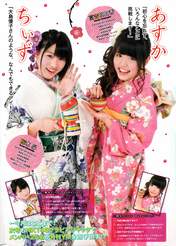 
Magazine,


Tomiyoshi Asuka,


Umemoto Izumi (HKT),

