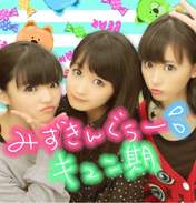 
blog,


Ikuta Erina,


Sayashi Riho,


Suzuki Kanon,

