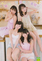 
Hata Sawako,


Kizaki Yuria,


Magazine,


Matsui Jurina,


Suda Akari,

