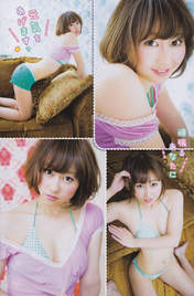 
Kobayashi Kana,


Magazine,

