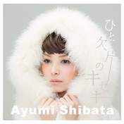 
Shibata Ayumi,

