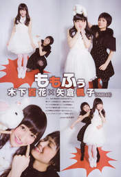 
Kinoshita Momoka,


Magazine,


Yagura Fuuko,

