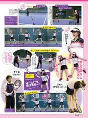 
Magazine,


Shimada Haruka,

