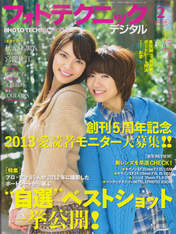 
Akimoto Sayaka,


Magazine,


Miyazawa Sae,

