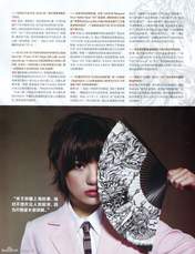 
Magazine,


Miyazawa Sae,


Suzuki Mariya,

