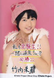 
Takeuchi Akari,

