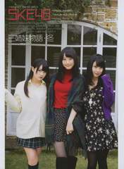 
Kimoto Kanon,


Magazine,


Matsui Rena,


Takayanagi Akane,

