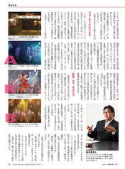 
AKB48,


Akimoto Yasushi,


Magazine,

