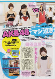 
AKB48,


Magazine,


Shinoda Mariko,


Watanabe Mayu,


