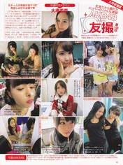 
Ichikawa Miori,


Kato Rena,


Kawaei Rina,


Kimoto Kanon,


Kizaki Yuria,


Magazine,


Nagao Mariya,


Oba Mina,


Shimada Haruka,


Takahashi Juri,


Takahashi Minami,


Tano Yuuka,


Yamauchi Suzuran,

