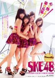 
Magazine,


Matsui Jurina,


Mukaida Manatsu,


Ogiso Shiori,


Yagami Kumi,

