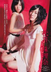 
Magazine,


Matsui Jurina,


Yagami Kumi,

