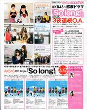 
Itano Tomomi,


Kojima Haruna,


Magazine,


Matsui Jurina,


Oshima Yuko,


Shimazaki Haruka,


Shinoda Mariko,


Watanabe Mayu,

