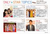 
AKB48,


Magazine,


Matsui Jurina,


Matsui Rena,

