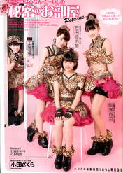 
Iikubo Haruna,


Ishida Ayumi,


Kudo Haruka,


Magazine,


Oda Sakura,

