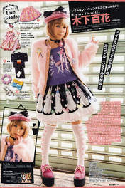 
Kinoshita Momoka,


Magazine,

