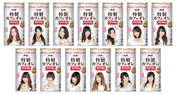 
Iriyama Anna,


Itano Tomomi,


Kashiwagi Yuki,


Kato Rena,


Kawaei Rina,


Kitahara Rie,


Kojima Haruna,


Oshima Yuko,


Shimazaki Haruka,


Shinoda Mariko,


Takahashi Minami,


Watanabe Mayu,


Yokoyama Yui,

