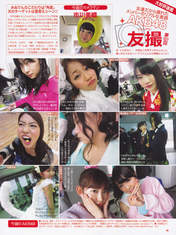 
Abe Maria,


Ichikawa Miori,


Ishida Anna,


Kato Rena,


Kojima Haruna,


Magazine,


Matsui Jurina,


Oba Mina,


Sashihara Rino,


Shimada Haruka,


Watanabe Mayu,


Yokoyama Yui,

