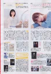 
Akimoto Sayaka,


Magazine,

