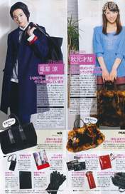 
Akimoto Sayaka,


Magazine,

