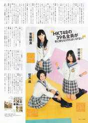 
Anai Chihiro,


Kodama Haruka,


Magazine,


Miyawaki Sakura,


