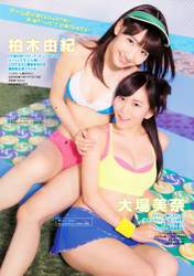 
Kashiwagi Yuki,


Magazine,


Oba Mina,

