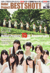 
Ishida Ayumi,


Magazine,


Mano Erina,


Michishige Sayumi,


Sayashi Riho,


Suzuki Airi,


Tsugunaga Momoko,


Wada Ayaka,


Yajima Maimi,

