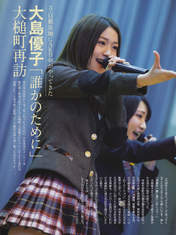 
Kitahara Rie,


Magazine,


Oshima Yuko,

