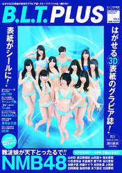 
Fukumoto Aina,


Jonishi Kei,


Magazine,


Ogasawara Mayu,


Shiroma Miru,


Watanabe Miyuki,


Yamada Nana,


Yamamoto Sayaka,


Yoshida Akari,

