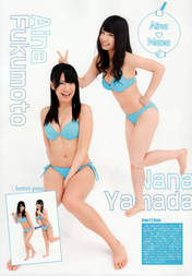 
Fukumoto Aina,


Magazine,


Yamada Nana,

