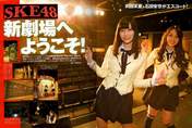 
Ishida Anna,


Magazine,


Mukaida Manatsu,

