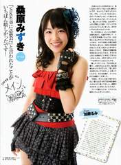 
Kuwabara Mizuki,


Magazine,


