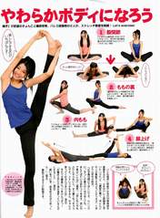 
Isohara Kyoka,


Magazine,


Suda Akari,

