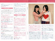 
Iwata Karen,


Magazine,


Watanabe Mayu,

