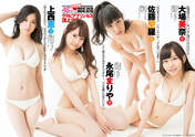 
Jonishi Kei,


Magazine,


Nagao Mariya,


Oba Mina,


Sato Seira,

