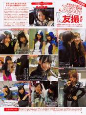 
Kashiwagi Yuki,


Kizaki Yuria,


Magazine,


Miyawaki Sakura,


Shimada Haruka,


Shimazaki Haruka,


Takahashi Minami,


Yagami Kumi,

