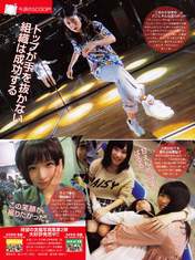 
Magazine,


Oshima Yuko,


Shimazaki Haruka,


Shinoda Mariko,


Takahashi Juri,


Yokoyama Yui,


