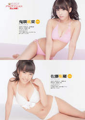 
Kito Momona,


Magazine,


Sato Seira,

