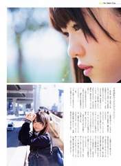 
Magazine,


Suga Nanako,

