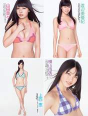 
Jonishi Kei,


Magazine,


Watanabe Miyuki,


Yamada Nana,


Yokoyama Yui,

