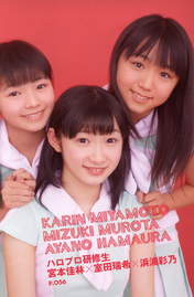 
Hamaura Ayano,


Magazine,


Miyamoto Karin,


Murota Mizuki,

