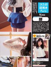 
Kuwabara Mizuki,


Magazine,


Ogiso Shiori,

