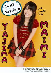 
Yajima Maimi,

