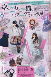 
Kinoshita Momoka,


Magazine,


