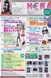 
Kinoshita Momoka,


Magazine,

