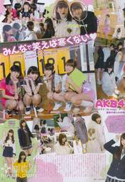 
Kashiwagi Yuki,


Kojima Haruna,


Magazine,


Minegishi Minami,


Shimazaki Haruka,


Watanabe Miyuki,


Yamauchi Suzuran,

