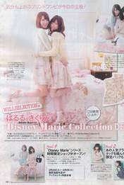
Kikuchi Ayaka,


Magazine,


Shimazaki Haruka,

