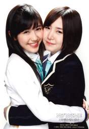 
Iwata Karen,


Watanabe Mayu,

