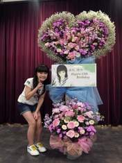 
blog,


Iwahana Shino,

