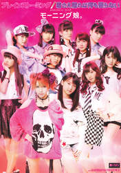 
Fukumura Mizuki,


Iikubo Haruna,


Ikuta Erina,


Ishida Ayumi,


Kudo Haruka,


Michishige Sayumi,


Morning Musume,


Oda Sakura,


Sato Masaki,


Sayashi Riho,


Suzuki Kanon,

